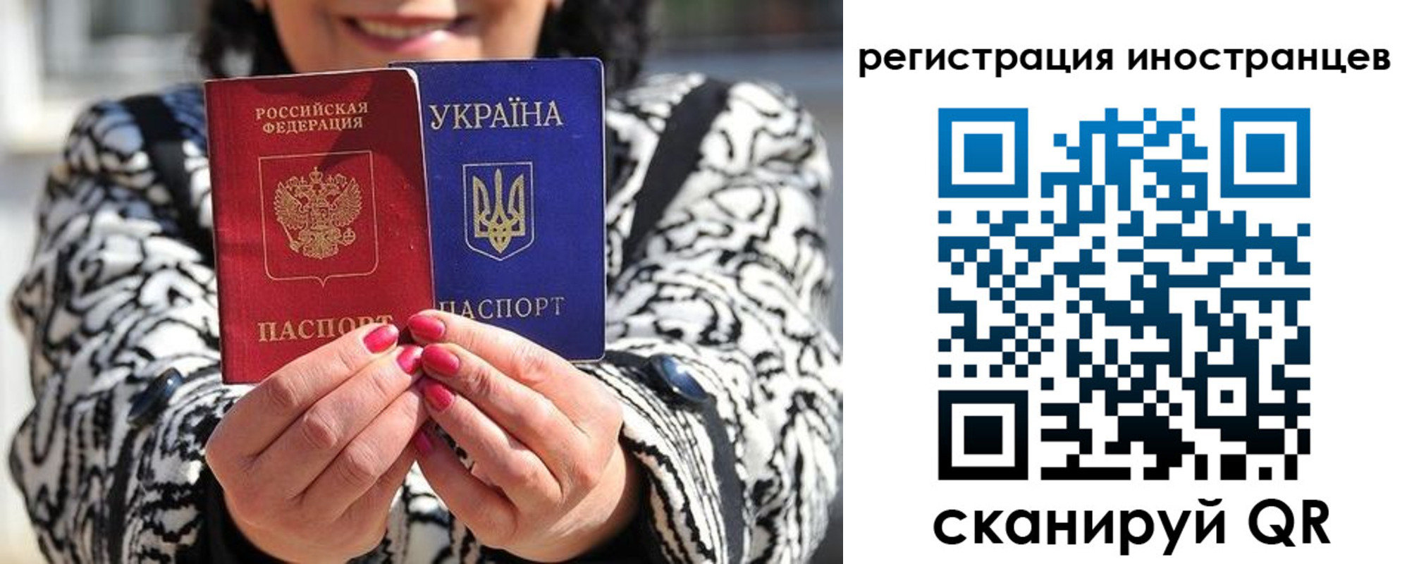 регистрация для дет. сада в Обнинске