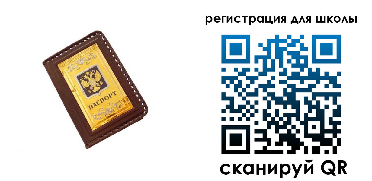 форма 3 в Обнинске
